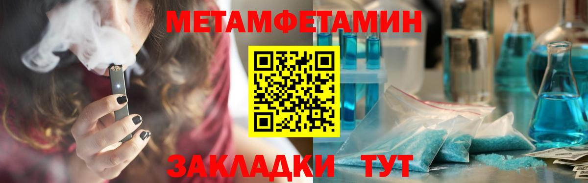 АМФ VHQ Печора