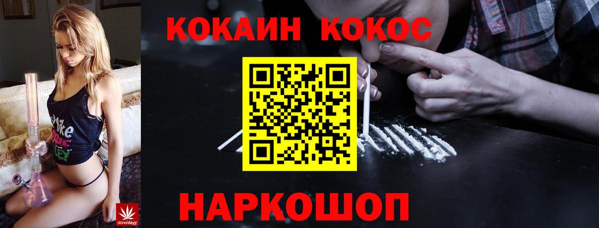 КОКАИН  Вход с VPN  A PVP СК кристаллы  Гашиш  Печора  Гашиш  МАРИХУАНА  Мефедрон  