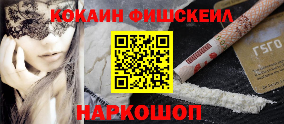 Кокаин Колумбийский Печора