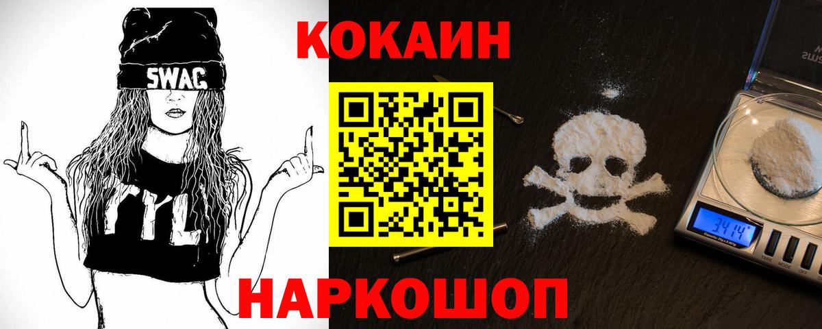 Печора  КОКАИН Боливия  Вход с VPN 
