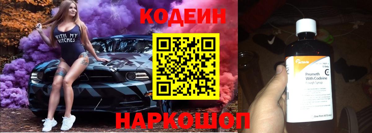 Галлюциногенные грибы Печора