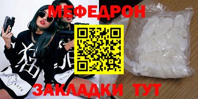 мефедрон Пыть-Ях