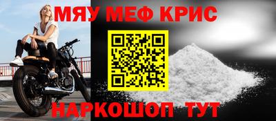 мефедрон Пыть-Ях