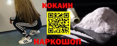 мефедрон Пыть-Ях