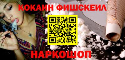наркотики Пушкино