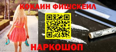мефедрон Пыть-Ях
