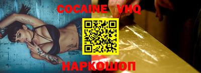 наркотики Пушкино