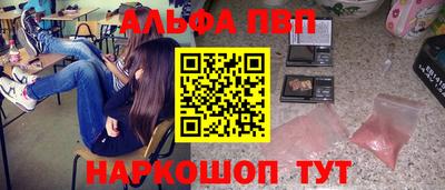 наркотики Пушкино