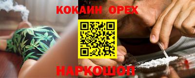 наркотики Пушкино