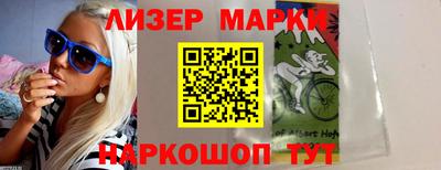 наркотики Пушкино