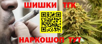 наркотики Пушкино