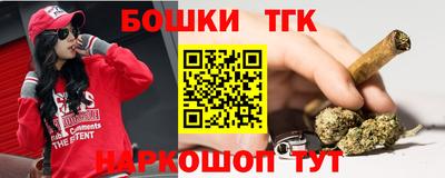 наркотики Пушкино