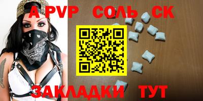 наркотики Пушкино