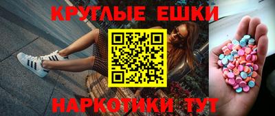 мефедрон Пыть-Ях