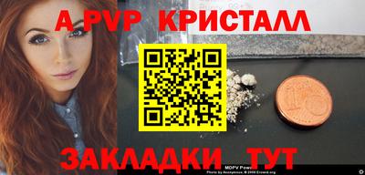 скорость Пугачёв