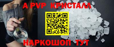 скорость Пугачёв