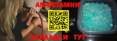 мефедрон Пыть-Ях