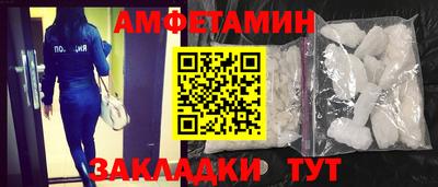 скорость Пугачёв