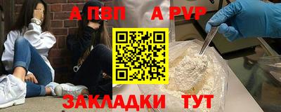 наркотики Пушкино