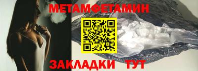 наркотики Пушкино