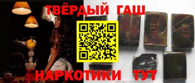 наркотики Пушкино
