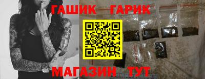 наркотики Пушкино