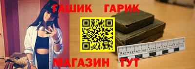 наркотики Пушкино