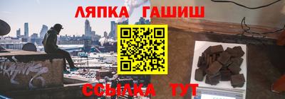 наркотики Пушкино