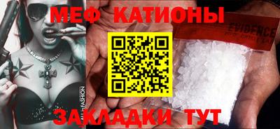 мефедрон Пыть-Ях