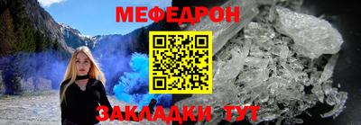 скорость Пугачёв