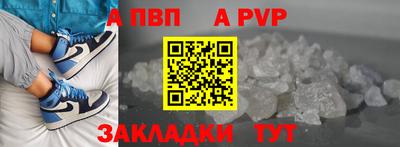 наркотики Пушкино