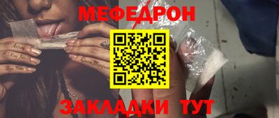 скорость Пугачёв