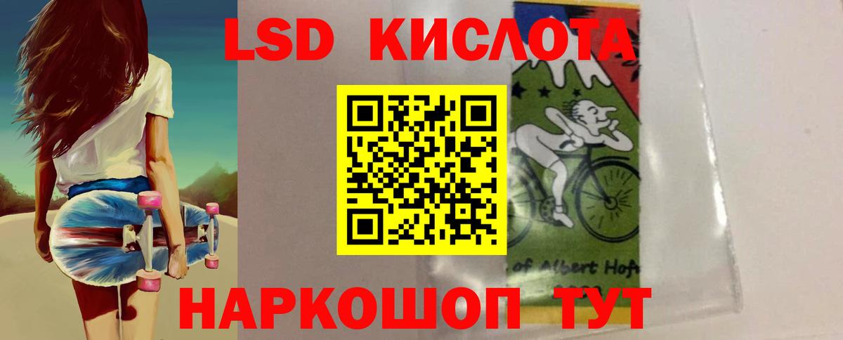Лсд 25 экстази кислота  ЛСД экстази кислота  Печора  Вход с VPN 