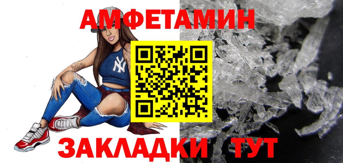 Первитин витя  МЕТАМФЕТАМИН  Печора  Первитин витя  Вход с VPN 