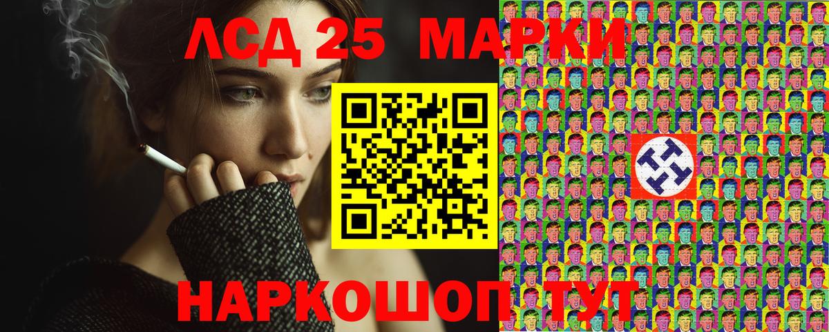 Наркотические марки 1500мкг Печора