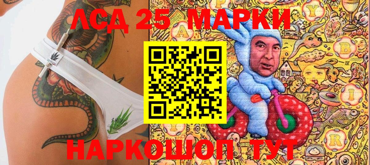 Марки NBOMe 1,5мг  Вход с VPN  Марки N-bome  Печора  Марки NBOMe 1,5мг 