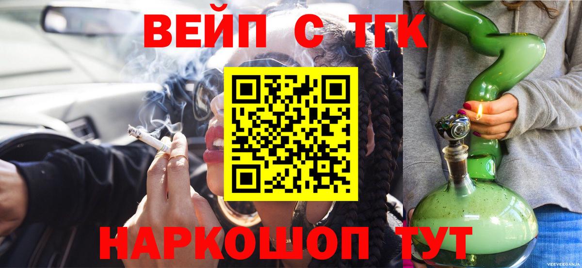 ТГК Wax  Вход с VPN  Печора 