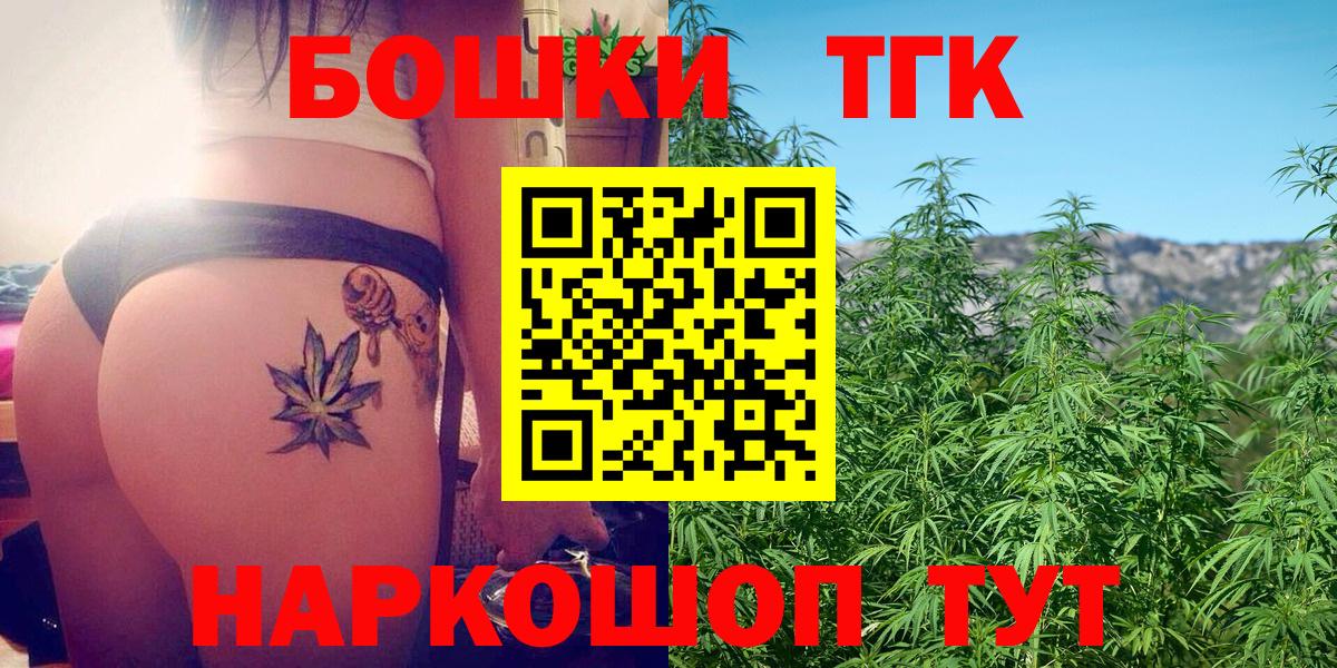 Печора  Бошки марихуана семена  Каннабис индика  Вход с VPN  Бошки марихуана Ganja 